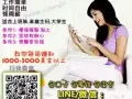 只要有一架电脑，一部手机，2-3小时时间，就能让你每周都领薪哦！