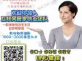 钱不够用？工作太烦闷？身心疲累？想要在家也有钱赚吗？