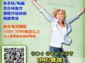 不想再辛苦打工，想创业为自己打造被动收入吗？