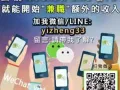 月入几十万美金不再是问题