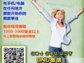 让你轻松在家上网赚钱！
