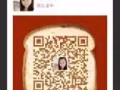 碧缇福护颈仪
