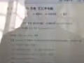 本人有一专业办公笔记本，适合工厂办公！便宜出售！