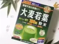 日本青汁 排毒养颜减肥
