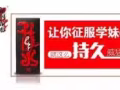 加强龙水 牛逼的效果自己体会 不和垃圾货作比较 微信ljqhyx