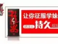加强龙水 牛逼的效果自己体会 不和垃圾货作比较 微信ljqhyx