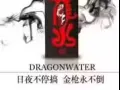  选好用的  不伤身的喷剂  龙水加强型  微信ljqhyx或ljqhyx6