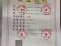 招募兼职，工资日结