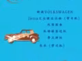 卖澳洲带回的：blackmores女性保健品