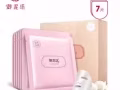 超低价出售/洗面奶/暖宫贴/卸妆巾/裸妆神器水光霜‼️