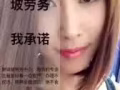 每日新单  工种齐全，在这里一定能找到合适您的工作  微信bb8393812