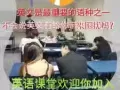英语俱乐部????我们一起学英文??