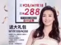 28元大礼包