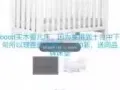 近期回国全部自用家具家电甩卖