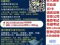 Ｑ/V:278-891-9338-新加坡各大学必业正,诚记单,ID卡,雅丝托福