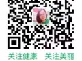 纯食品不节食健康瘦国家支持利国利民，国内首款食用菌代餐粉