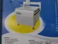 出售-伺服高速型雕刻机