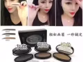 奢姿印章眉粉超划算价！一个$10块