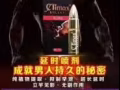 情趣用品體驗主播