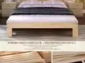 全新双人木床