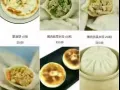 乐乐牌小笼包、水饺、锅贴、包子、馒头、丸子