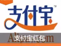 新加坡低价充值支付宝微信苹果