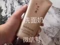 正品韩妆，韩国直邮，价格优惠