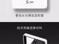 奢悦水光裸妆湿粉膏，新加坡火爆招商中