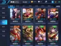出售王者荣耀IOS 微信区账号V7满英雄，各种皮肤。