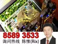 Marina One Residences滨海盛景豪苑 – 位于滨海湾金融区内！