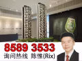 The Clement Canopy坐落金文泰成熟區、南華小學學區房