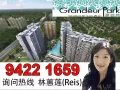 Grandeur Park Residences豪佳苑-丹那美拉地铁旁、靠近名校