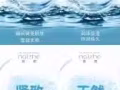 奈哲小雨燕窝精华面膜