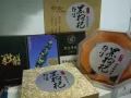 纯正野生黑枸杞