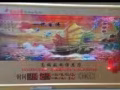 全新万年历，各种款式，便宜处理，联系电话 83466782 郑