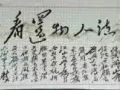 精品十字绣
