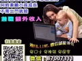 一种创业方式給自己一個机会，完成自己的梦想！