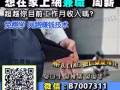 一套完完整整自动网路行销系统！