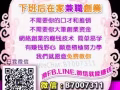 如果你想要照顾健康✤你一定会很喜欢这份商机的 ✤