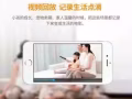 监控摄像头无线wifi网络手机远程家用高清智能