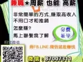 评估不代表要做，至少把它评估清楚才不会错失良机喔!