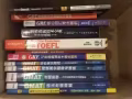 闲书转卖