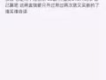 dior粉底 chanel高光tomford 腮红二手低价转让
