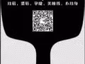 紋繡，眉眼?  小紋身