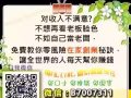 一台Iphone的价格即可创业改变你的人生你会把握吗？