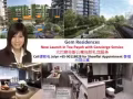Gem Residences -市區邊緣全新俱樂部公寓包括禮賓服務