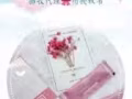 Tremella Dx Premium - 招批發加入