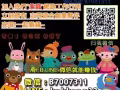 地点时间自由的Part Time