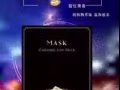 ?eyes mask
