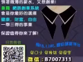 打開電腦、連接上網、拷貝、張貼的簡單工作！